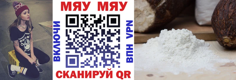 Где можно купить наркотики Ленинск-Кузнецкий ГАШ Бошки Шишки А ПВП OMG ТОР Меф мяу мяу КЕТАМИН