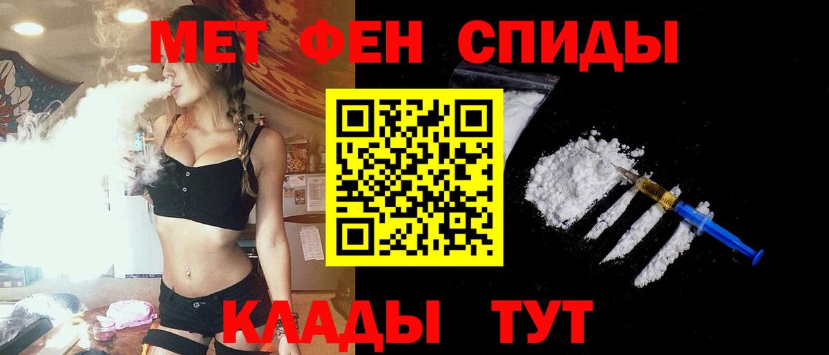 Ленинск-Кузнецкий  Amphetamine VHQ  АМФ  даркнет телеграм  Вход с VPN 
