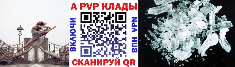А ПВП VHQ  omg как войти  Ленинск-Кузнецкий 