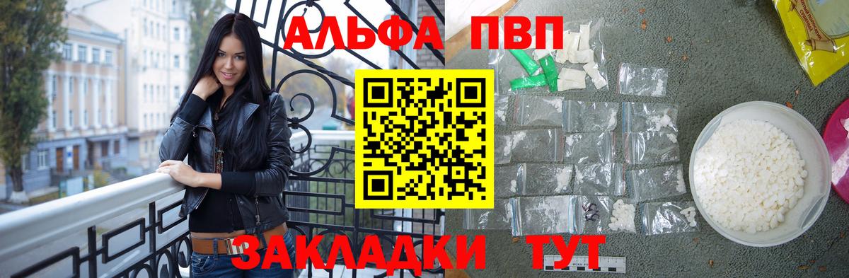 APVP СК КРИС Ленинск-Кузнецкий