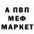 Кетамин VHQ Nika Monchi