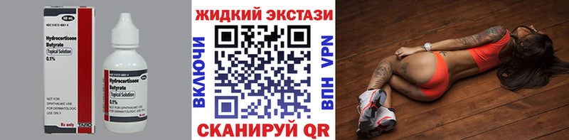 купить закладку  Ленинск-Кузнецкий  Бутират оксана 