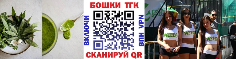 купить наркотик  Ленинск-Кузнецкий  Печенье с ТГК конопля 