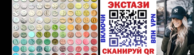 Ecstasy Punisher  наркошоп  Ленинск-Кузнецкий 