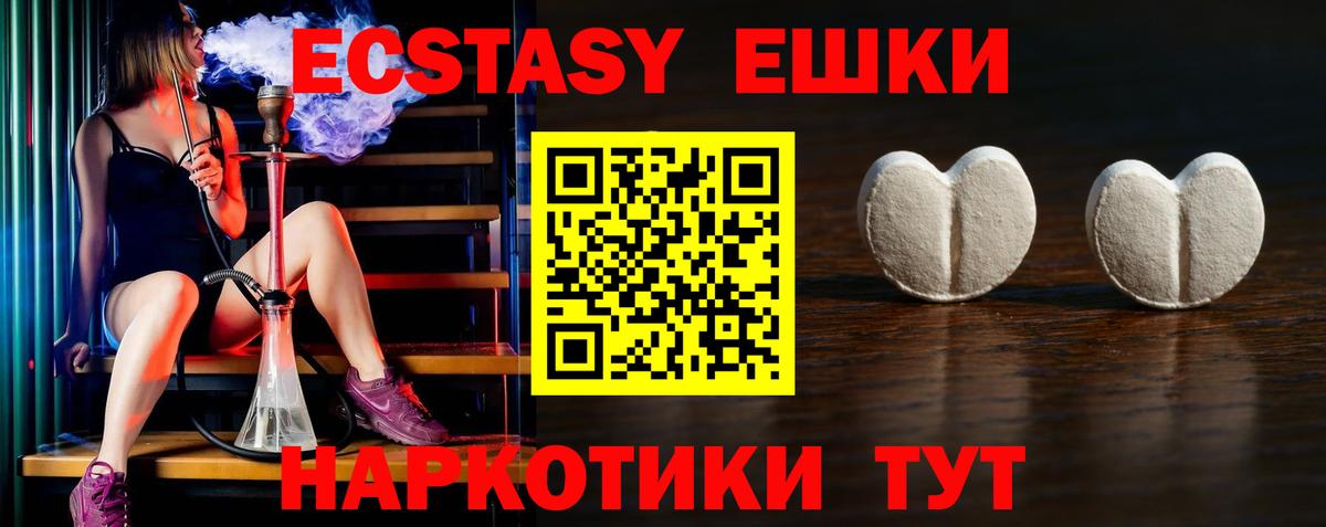 ЭКСТАЗИ TESLA Ленинск-Кузнецкий