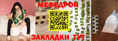 дурь Донецк