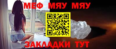 мет Михайловка