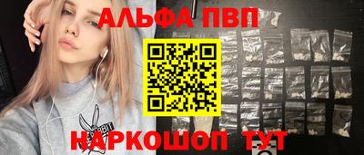 дурь Донецк