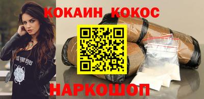 прущие крисы Донской