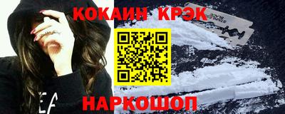 дурь Донецк