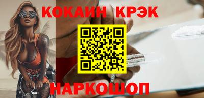 прущие крисы Донской