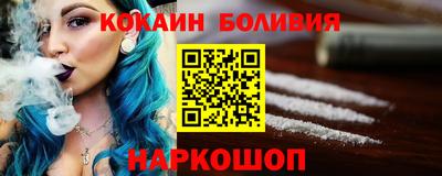 дурь Донецк