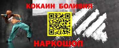 амф Заводоуковск