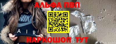 амф Заводоуковск
