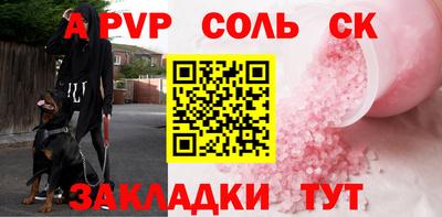 прущие крисы Донской