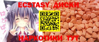 прущие крисы Донской