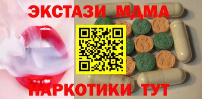 MESCALINE Михайловск