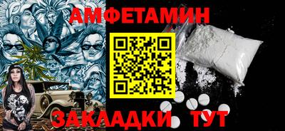 прущие крисы Донской