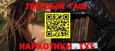 бутират Заволжье