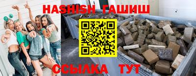 бутират Заволжье