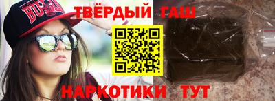 дурь Донецк