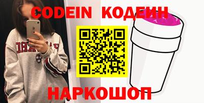 прущие крисы Донской