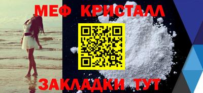 амф Заводоуковск