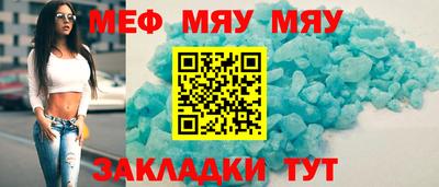 бутират Заволжье