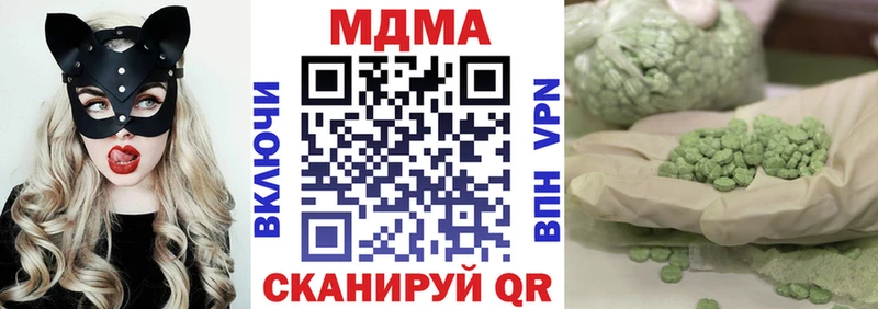 МДМА VHQ  Ленинск-Кузнецкий 