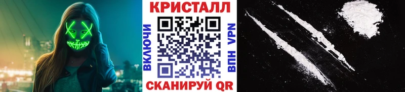 МЕТАМФЕТАМИН Methamphetamine Ленинск-Кузнецкий