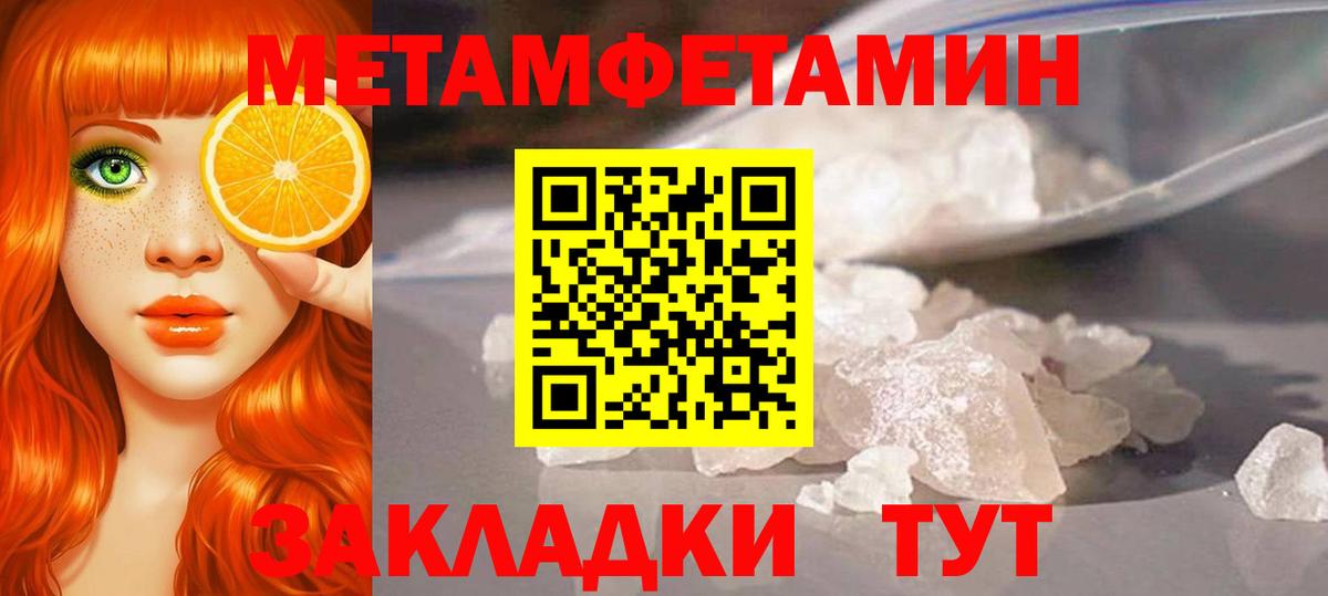 Ленинск-Кузнецкий  Первитин винт  Вход с VPN 