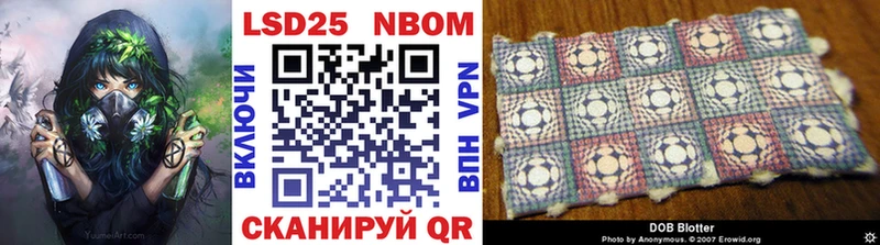 Марки NBOMe 1500мкг  Ленинск-Кузнецкий 