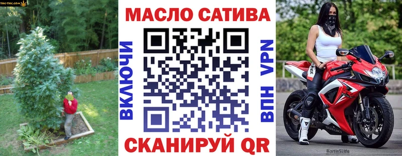 даркнет сайт  Ленинск-Кузнецкий  Дистиллят ТГК вейп 