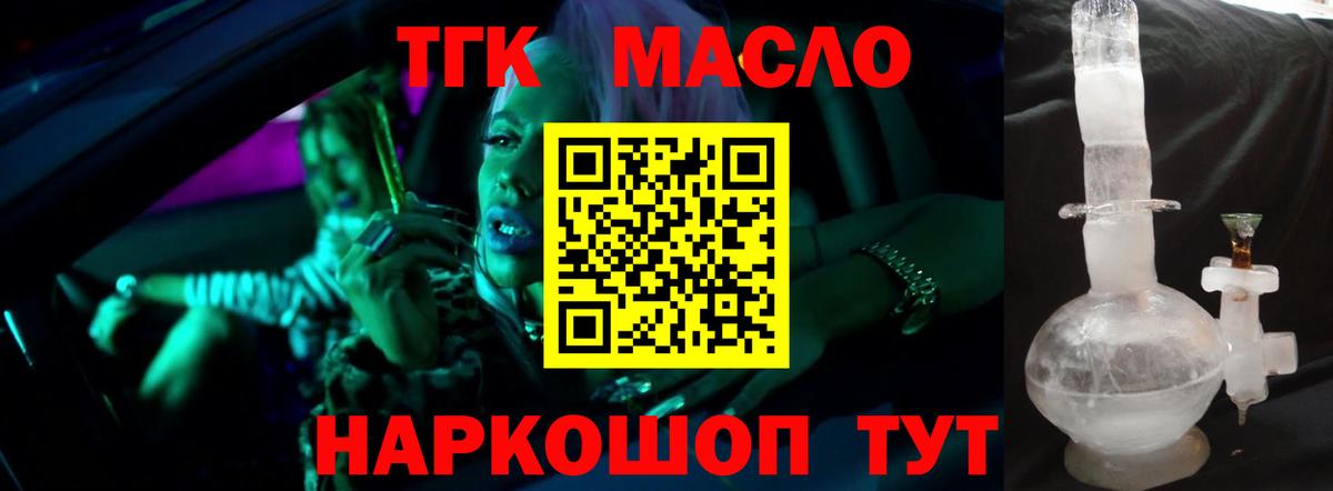 Метамфетамин Ленинск-Кузнецкий