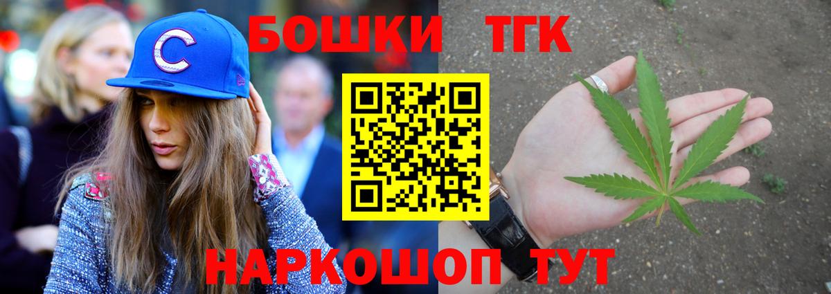 Шишки марихуана Amnesia  МАРИХУАНА планчик  Каннабис план  Вход с VPN  Ленинск-Кузнецкий 